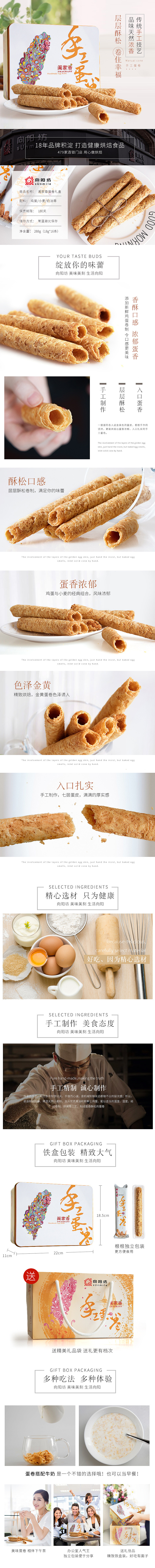 食品海报和详情（图ZNTczMDIzNzY=） - 海报 - 站酷设计师lihaisi原创素材 - 站酷ZCOOL