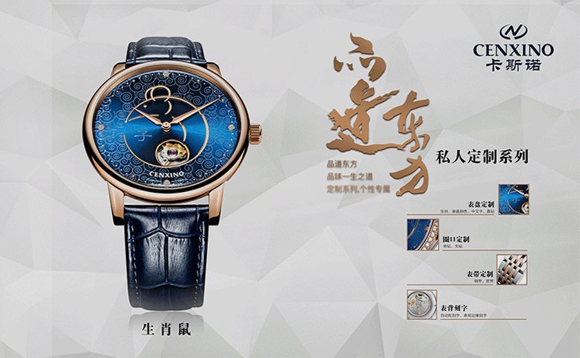 十二生肖·私人定制（图ZMTEyMDczNTU2） - 运营设计 - 站酷设计师spring1ge原创素材 - 站酷ZCOOL