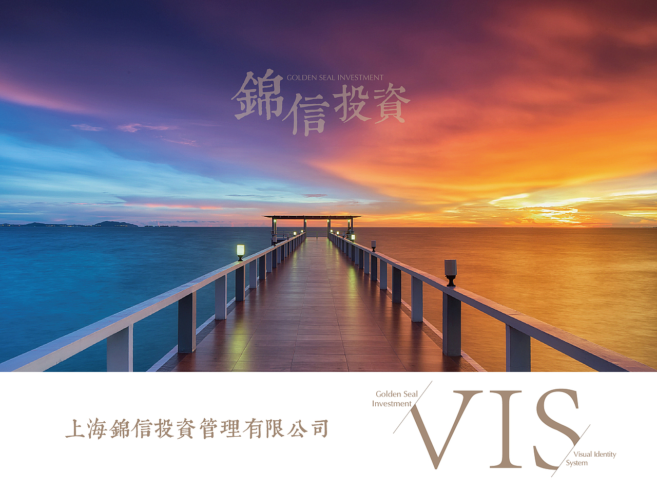 VIS（图ZMjA0NDIzOTg4） - 品牌 - 站酷设计师Alan2287原创素材 - 站酷ZCOOL