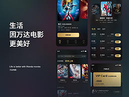 深色界面