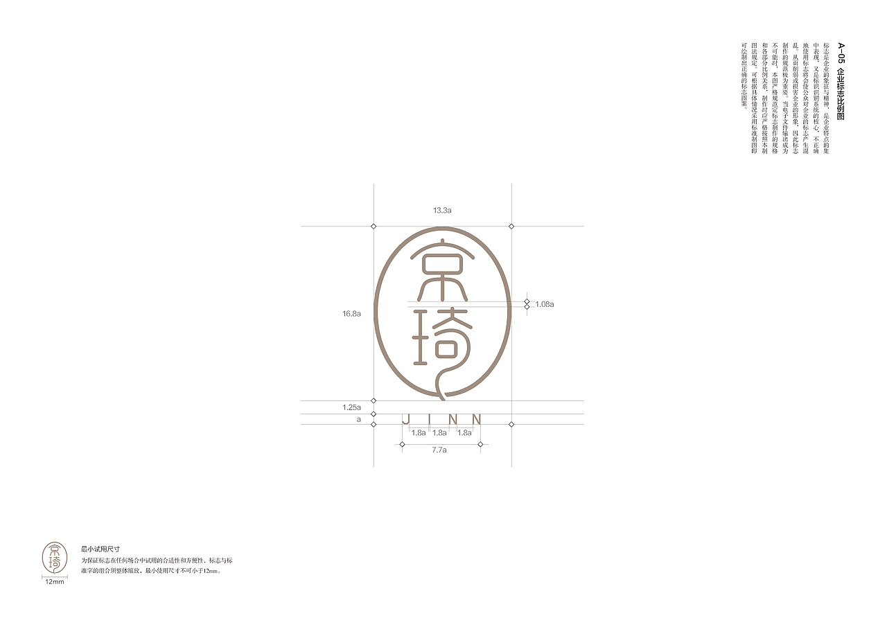 京琦珠宝VI（图ZMjE5ODE1NzI=） - 品牌 - 站酷设计师stbb原创素材 - 站酷ZCOOL