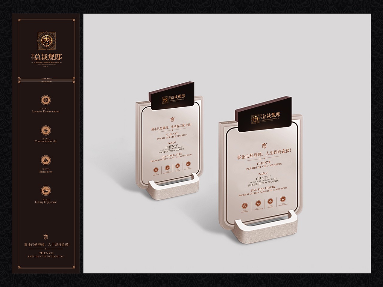 地产提案（图ZNDU5MjYzNjA=） - 品牌 - 站酷设计师做的到原创素材 - 站酷ZCOOL