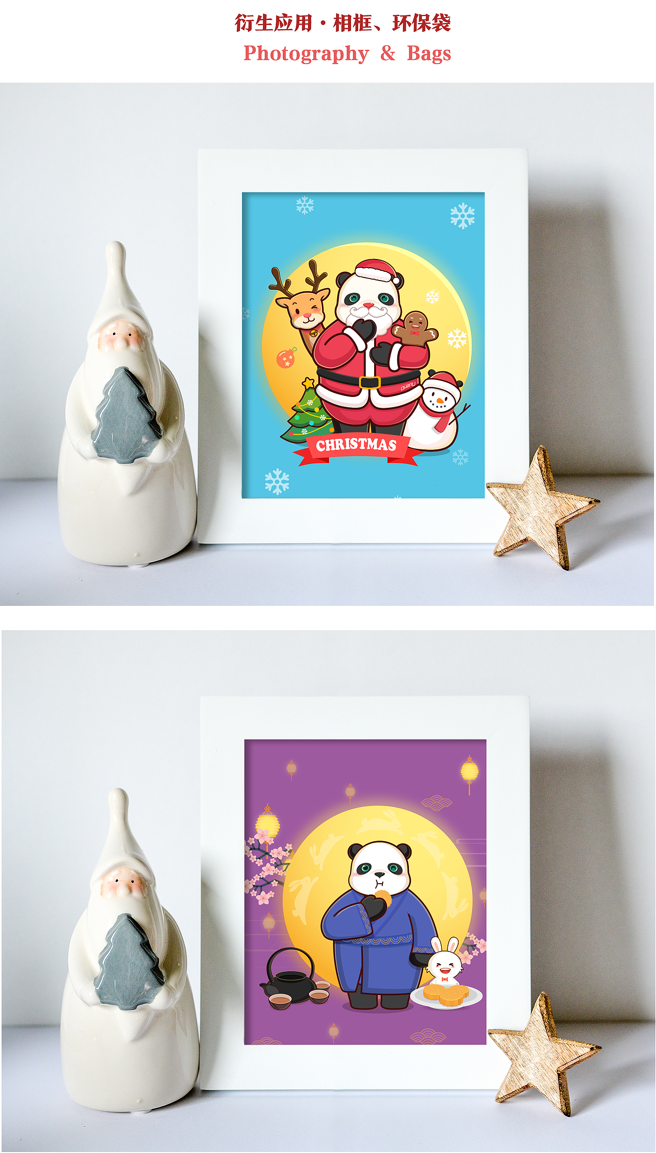 YOYO Here We Go（图ZNjYwNjQxOTI=） - IP形象 - 站酷设计师汤圆什么馅原创素材 - 站酷ZCOOL