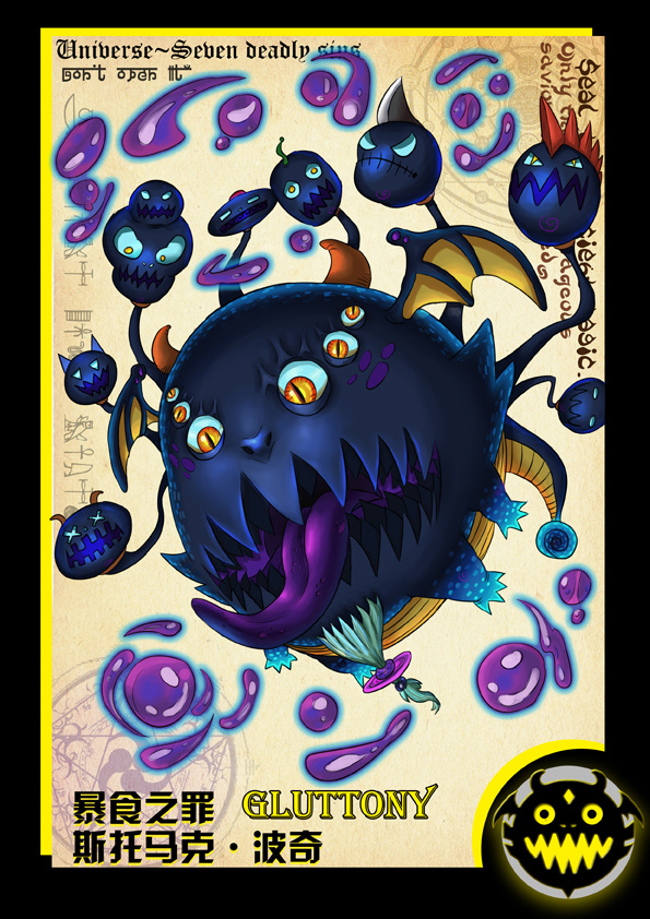 《七宗罪》boss怪物创作
