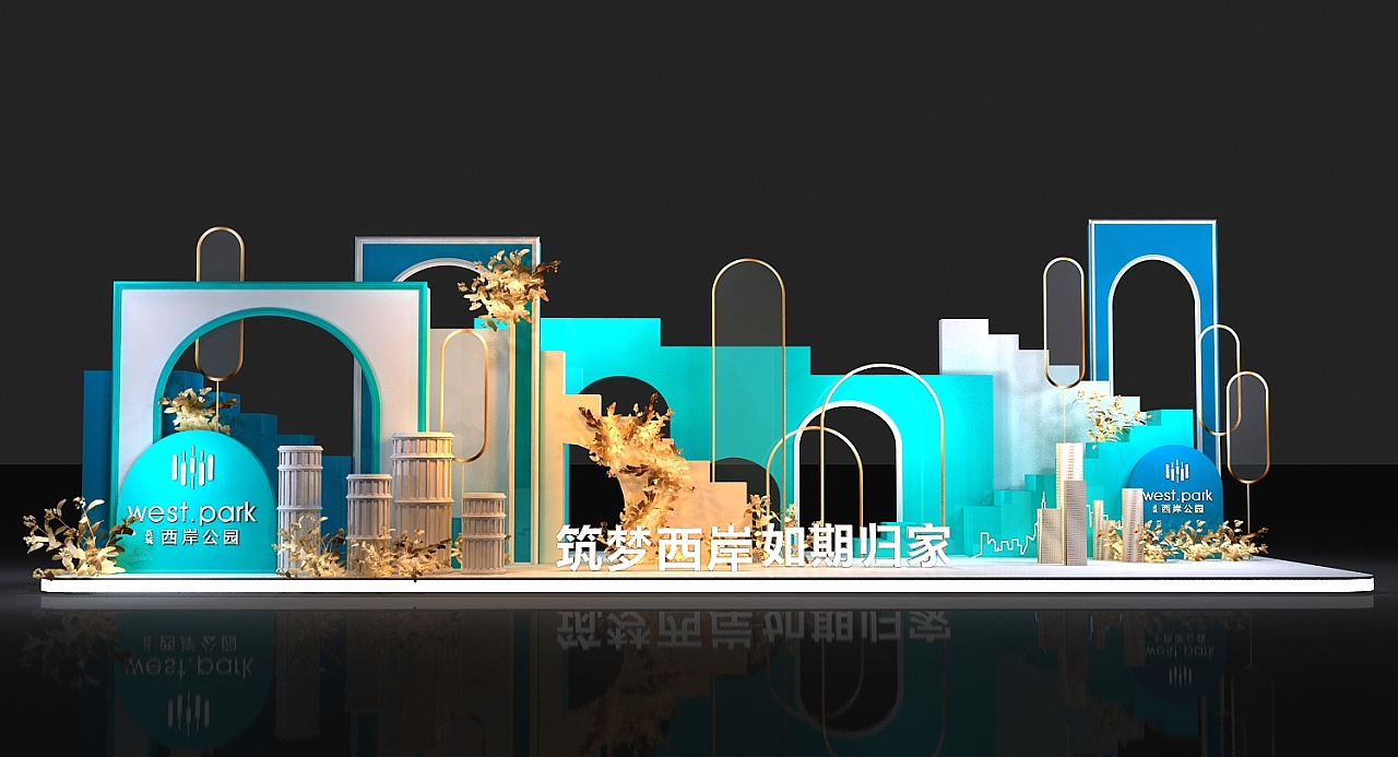 售楼部美陈二 房地产dp点