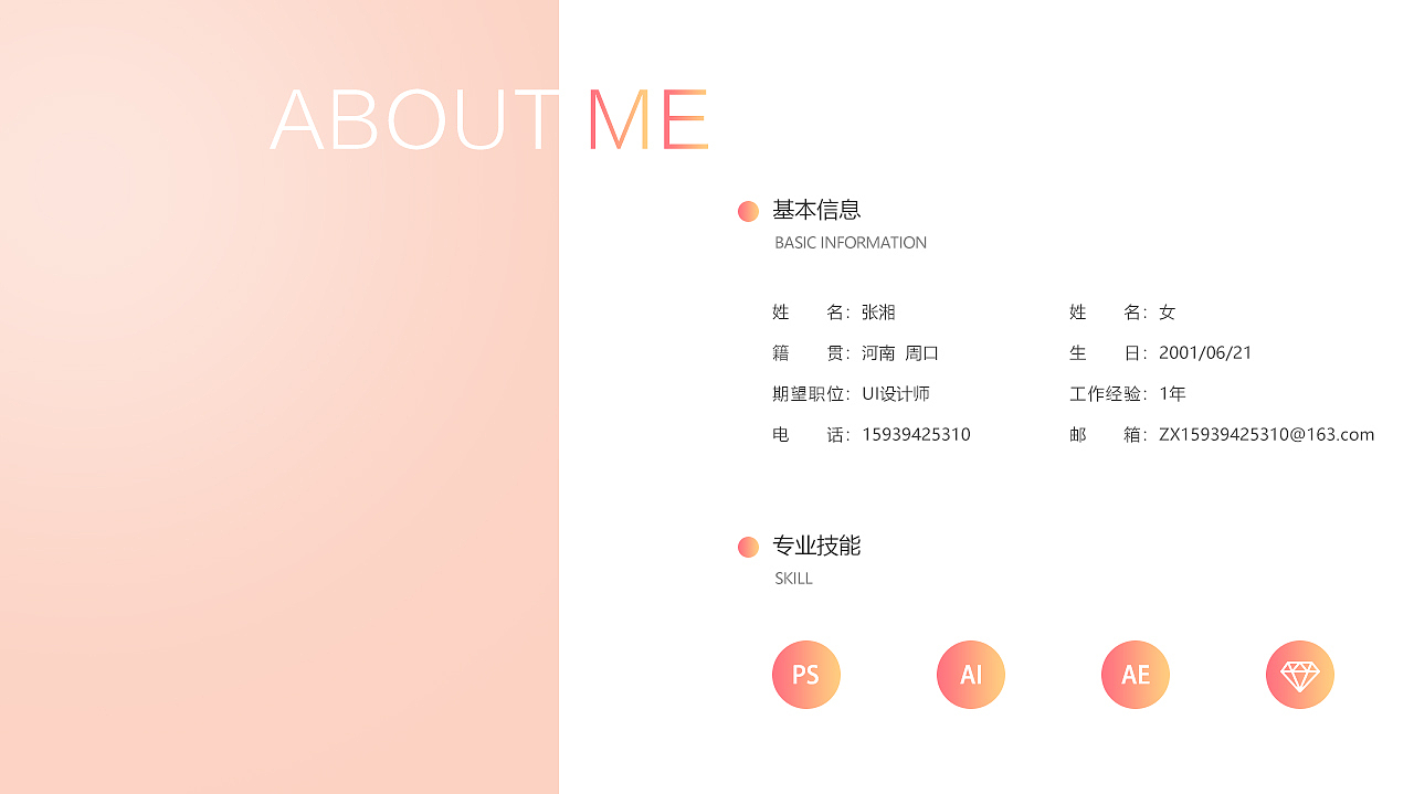 作品集（图ZMjE0NTU1MTk2） - 其他UI - 站酷设计师PureDesign原创素材 - 站酷ZCOOL