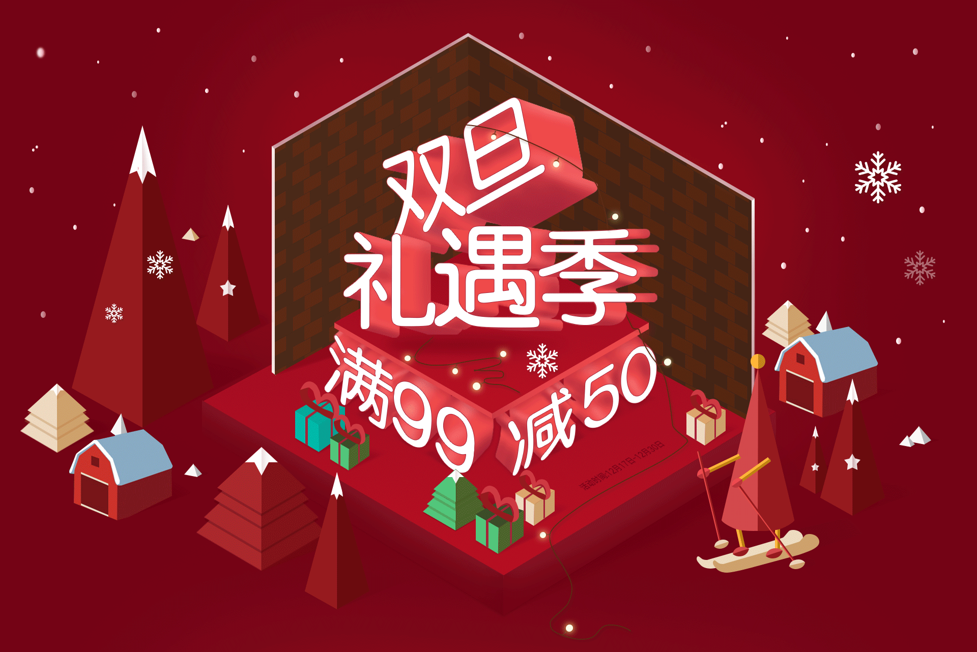 海报（图ZMjQ3NzcwMjMy） - 海报 - 站酷设计师margin_girl原创素材 - 站酷ZCOOL