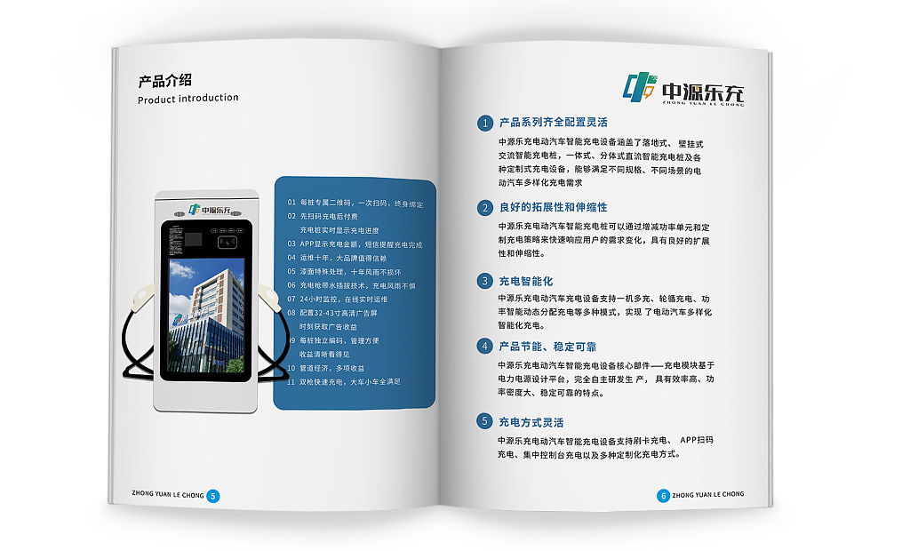 企业画册设计（图ZMjUxMjQ3NjIw） - 书籍/画册 - 站酷设计师睡觉了吗原创素材 - 站酷ZCOOL