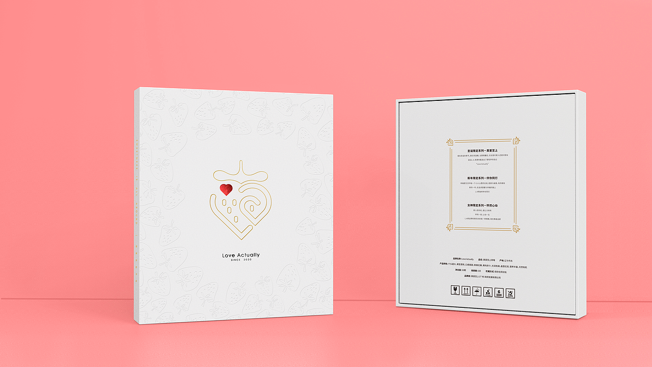 真爱至上 草莓产品包装