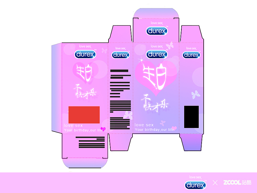 杜蕾斯包装盒设计—生日款（图ZMjcwMDYzMzI=） - 图案 - 站酷设计师Felixmill原创素材 - 站酷ZCOOL