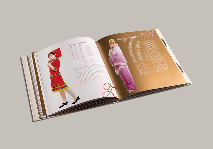 奥运国礼——《中华56民族之歌》唱片包装设计（图ZNzA3NTQ4OA==） - 书籍/画册 - 站酷设计师akedesign原创素材 - 站酷ZCOOL