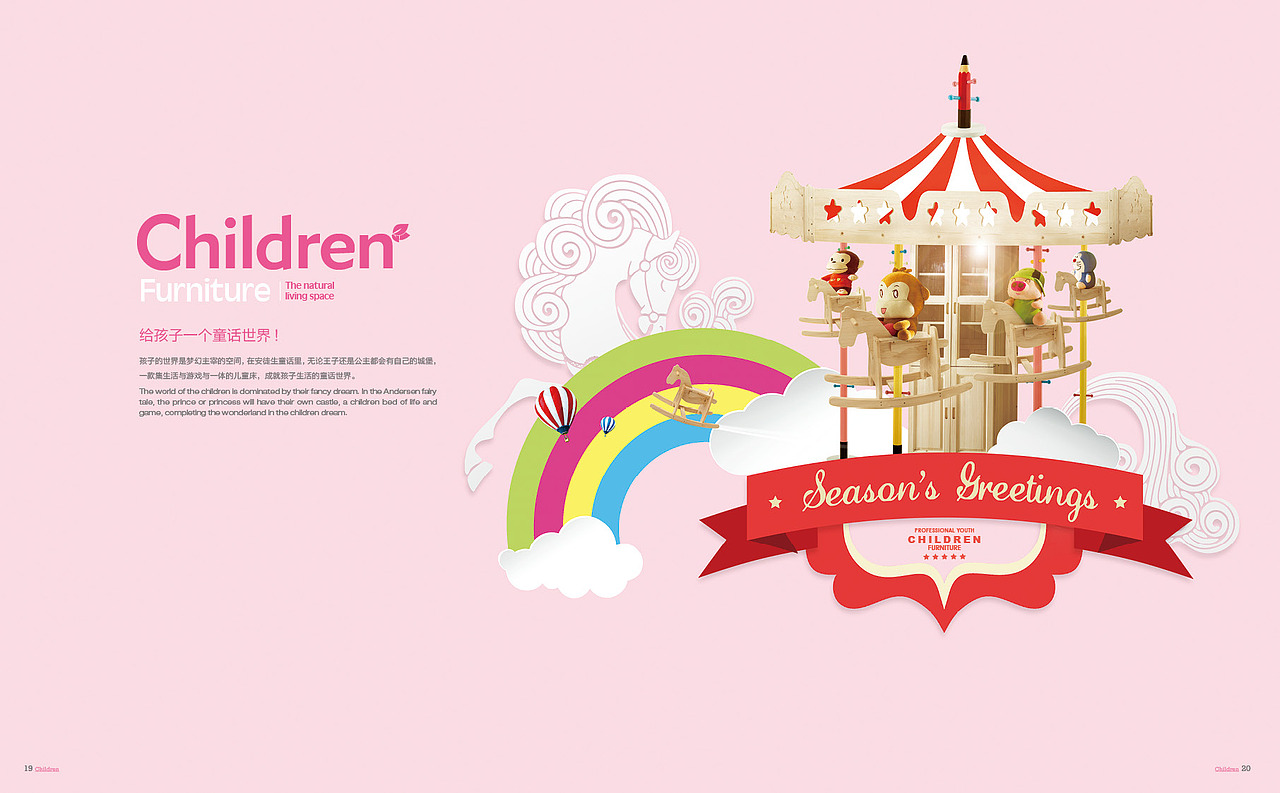 在天堂上的家居画册（图ZNjU1MDM5MzI=） - 书籍/画册 - 站酷设计师hejianliu原创素材 - 站酷ZCOOL