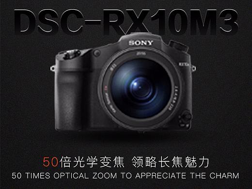 移动端（个人主页-ZMjQ4MjYwOTY=） - 移动端网页 - 站酷设计师Shanerys原创素材 - 站酷ZCOOL