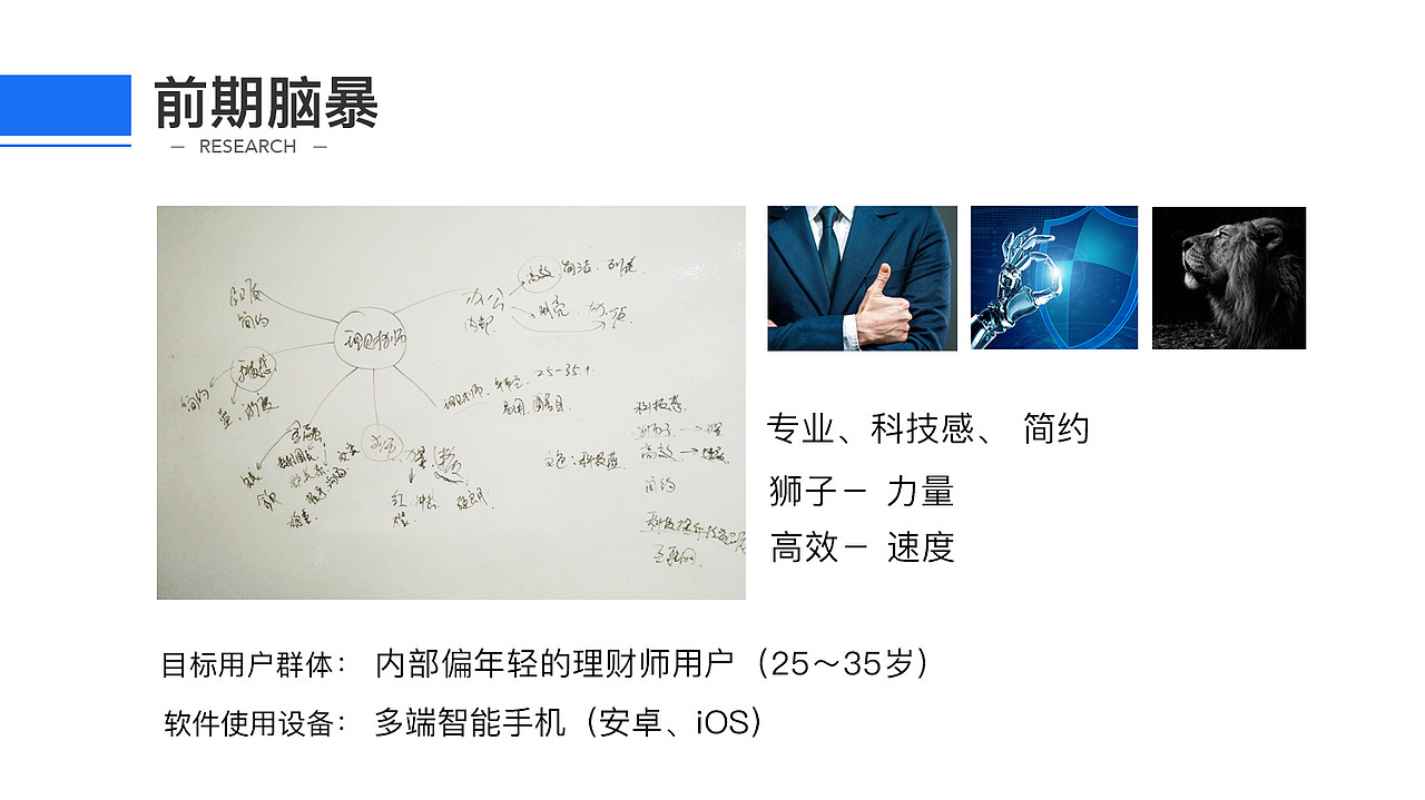 分享一个logo设计方案的思路（图ZMTI3NzUyNTQw） - 交互/UE - 站酷设计师石榴姐_Bonnie原创素材 - 站酷ZCOOL