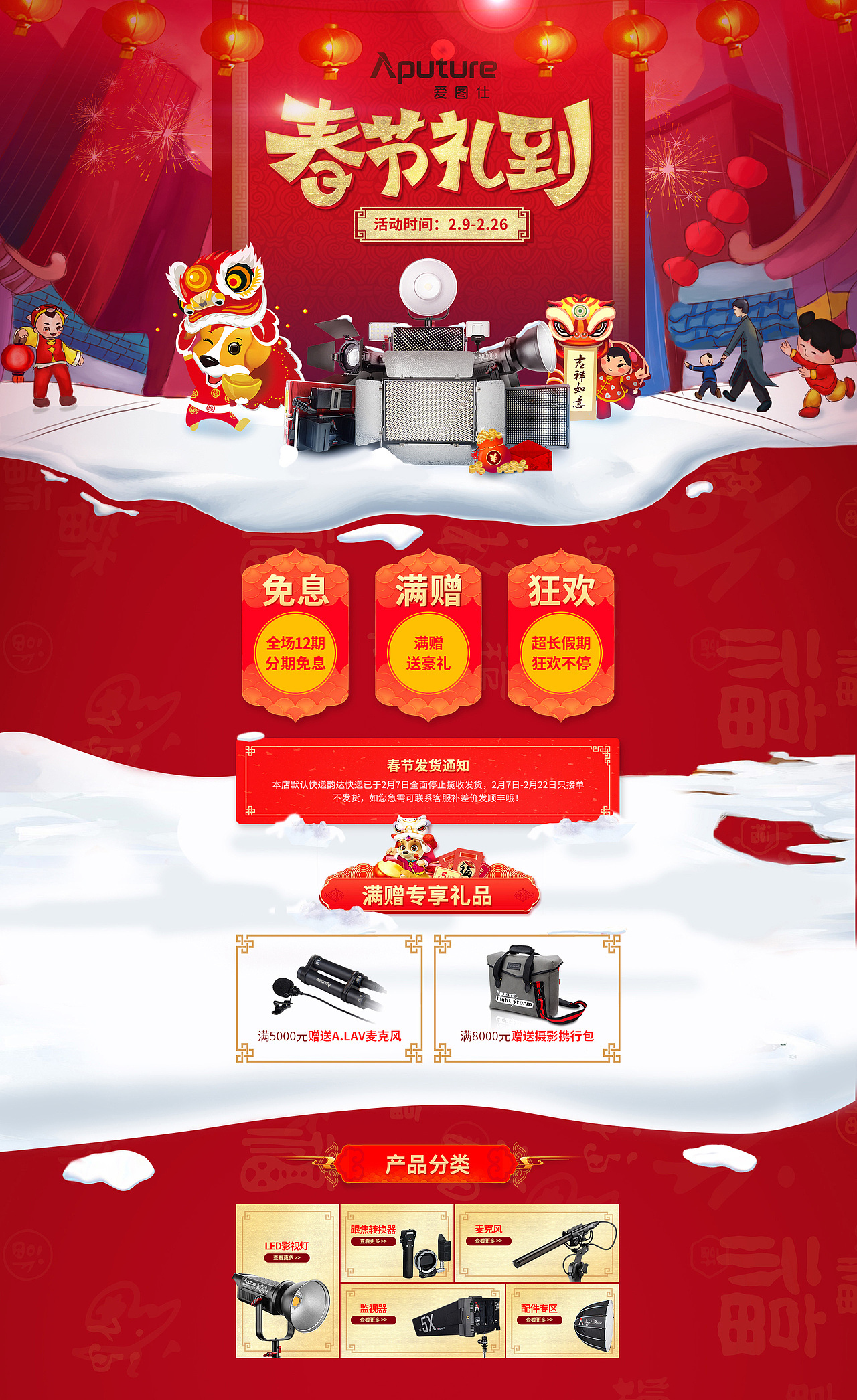 电商首页设计（图ZMTQ1MDYwNzEy） - 电商 - 站酷设计师杨英志原创素材 - 站酷ZCOOL