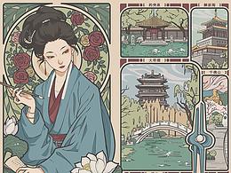 人物插画