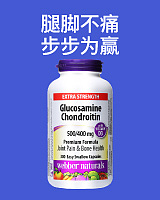 webbernaturals海外旗舰店 新草季钻展 直通车