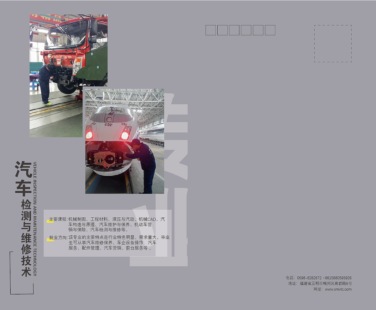 招生简章（图ZMjI5MTY5MTY0） - 宣传物料 - 站酷设计师塘主流浪记原创素材 - 站酷ZCOOL