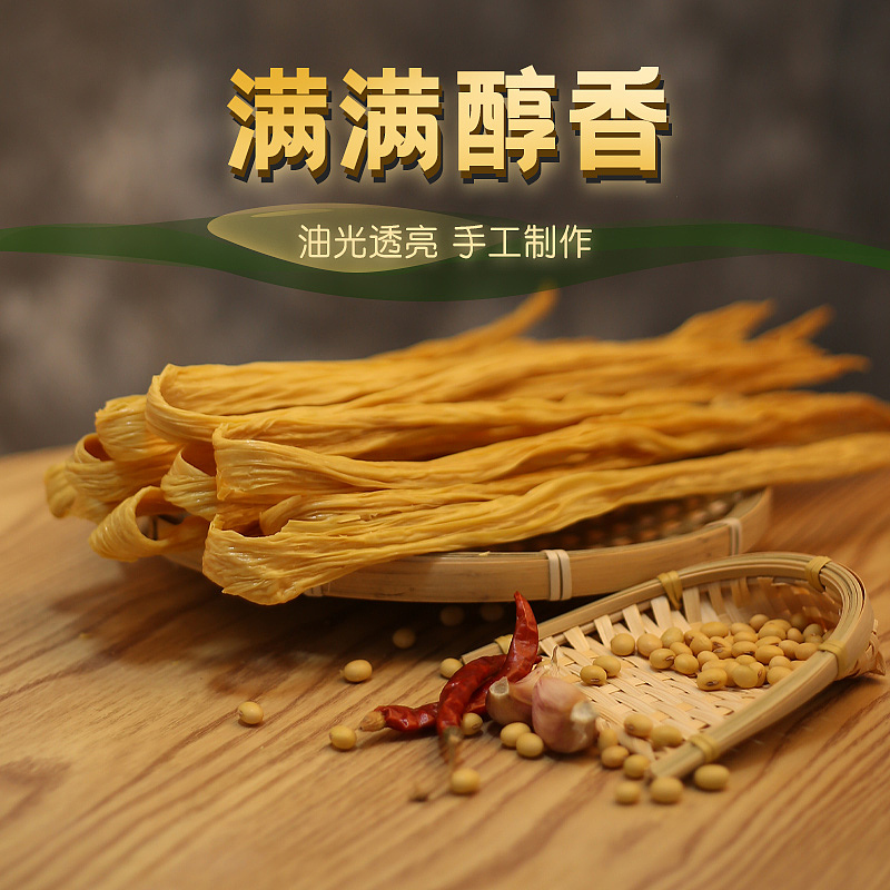 腐竹食品主图详情页设计