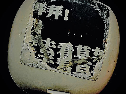 ????日推｜DAY.4 還願（個人主頁-ZNzA4NTEyNjg=） - 其他 - 站酷設(shè)計(jì)師爪抓原創(chuàng)素材 - 站酷ZCOOL