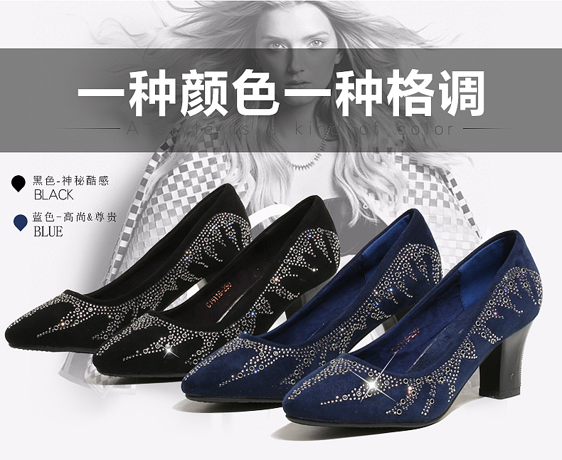 欧美女鞋详情页设计