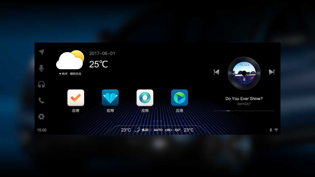 【原创】东风汽车HMI风格稿（图ZMTA2MTU1OTEy） - 软件界面 - 站酷设计师自然卷的安娜原创素材 - 站酷ZCOOL