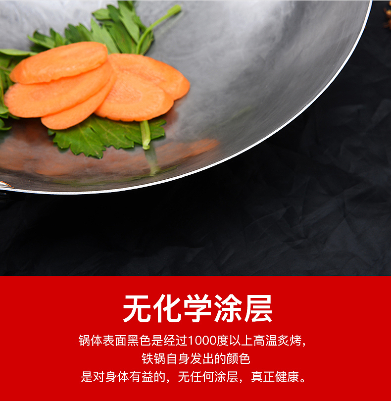 【点石爵色】---手工铁锅