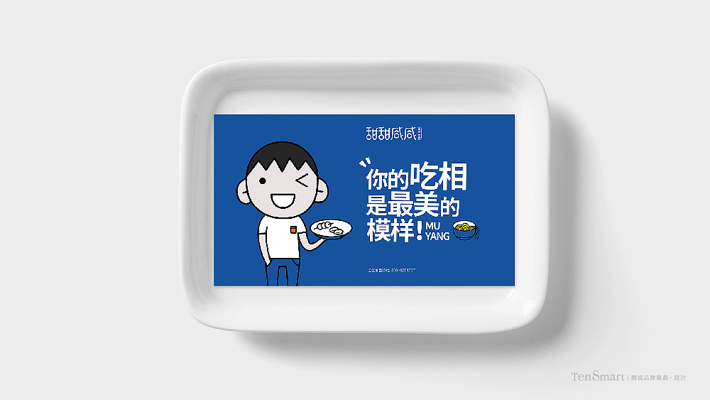 茶饮设计-餐饮设计（图ZMTYwNzExODU2） - 品牌 - 站酷设计师腾锐品牌策划设计原创素材 - 站酷ZCOOL