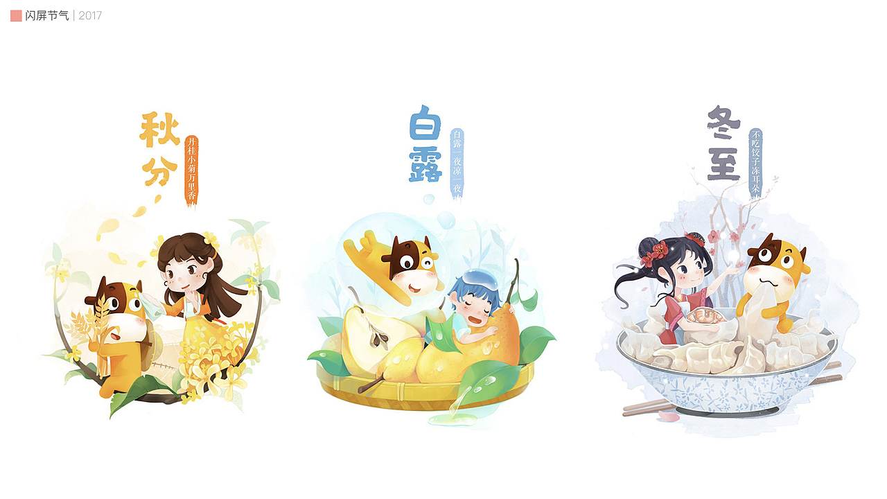 之前的作品合集（图ZMTYzMjExMjEy） - 品牌 - 站酷设计师0呕哑0原创素材 - 站酷ZCOOL