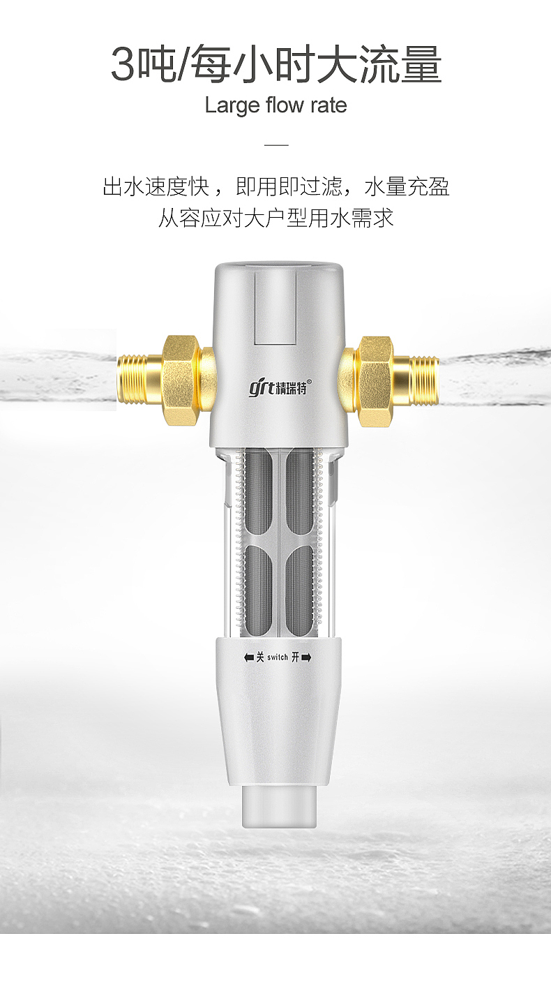 c4d精瑞特前置过滤器视频（图ZMjEzMzUwOTI0） - 产品 - 站酷设计师_Broken原创素材 - 站酷ZCOOL