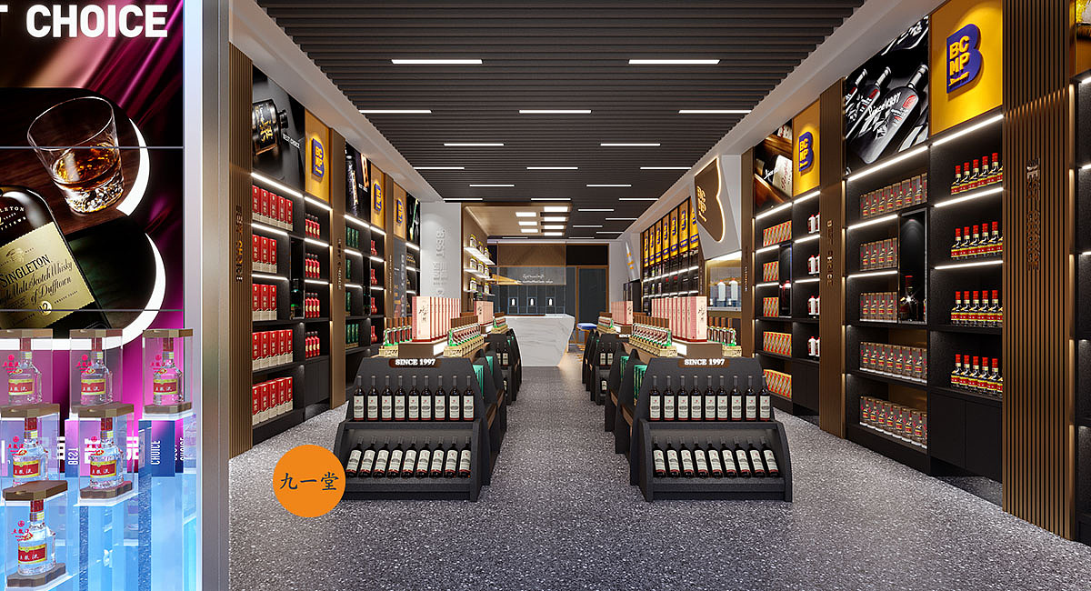 百川名品烟酒新连锁 - 品牌策划