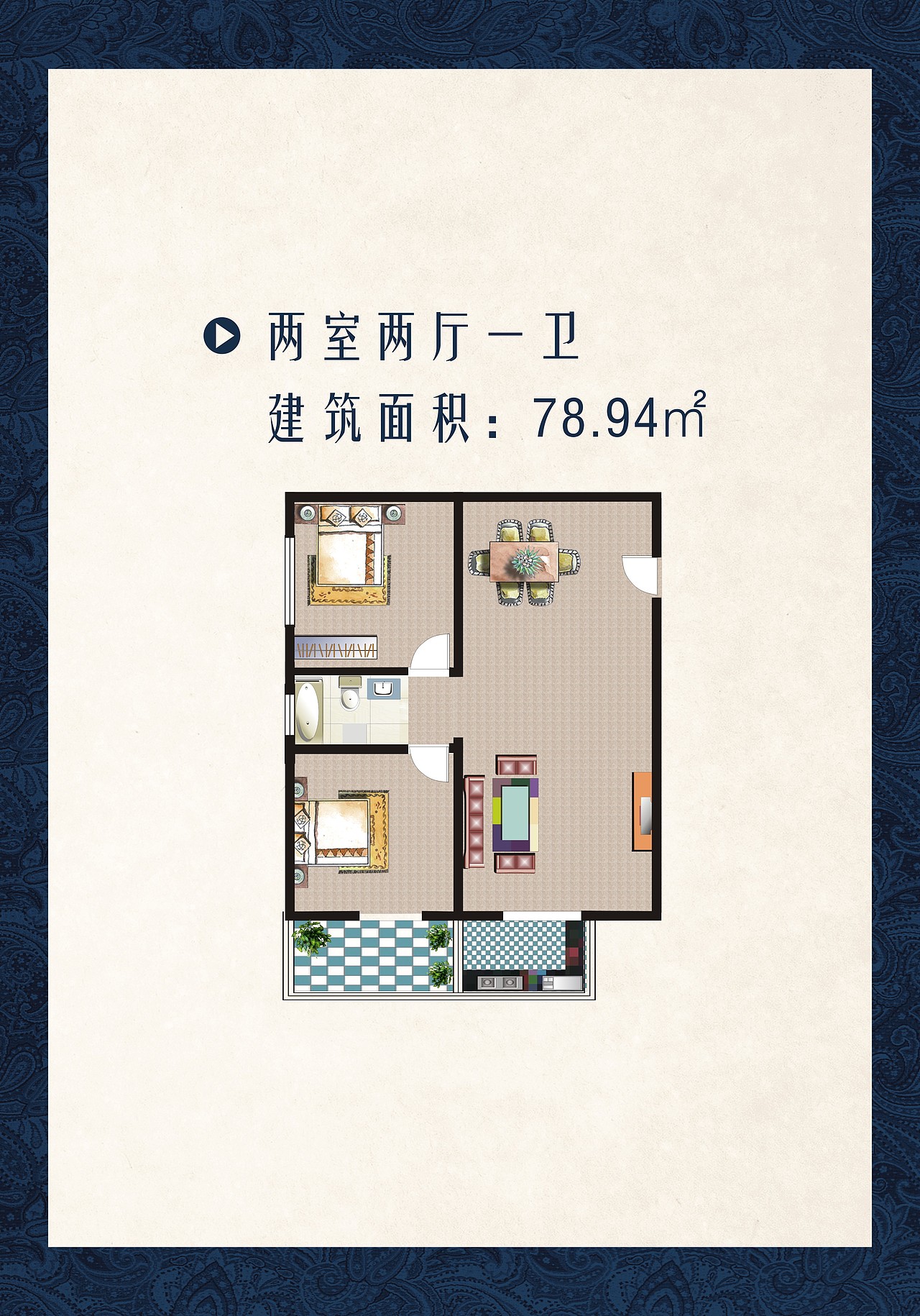 博大尚居宣传单