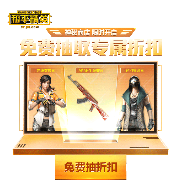 海量-动态游戏轻APP-汇总（图ZMjA3Nzc1OTg4） - 运营设计 - 站酷设计师深圳派沃原创素材 - 站酷ZCOOL