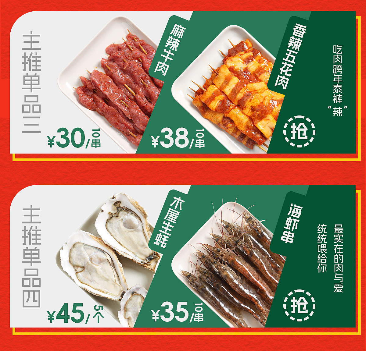 圣诞京东活动首页（图ZMzYwMjQ4MDY0） - 宣传物料 - 站酷设计师李易里原创素材 - 站酷ZCOOL