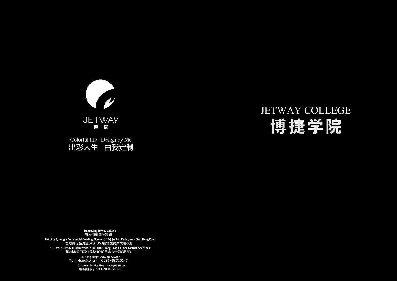 宣传册（图ZNTk5NzMwMjQ=） - 品牌 - 站酷设计师jieyun0625原创素材 - 站酷ZCOOL