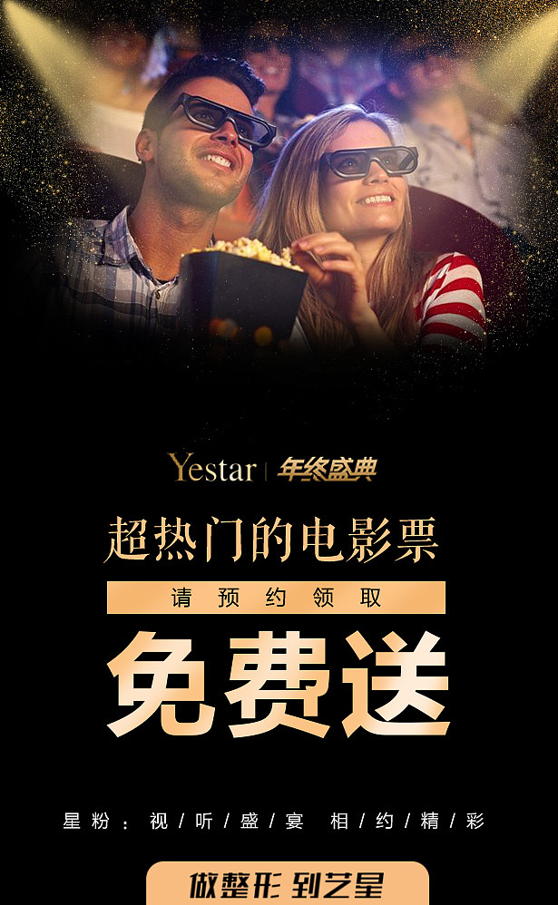 线上新媒体海报（图ZMTI2NzU5NzA0） - 其他平面 - 站酷设计师是叶子不是椰子原创素材 - 站酷ZCOOL