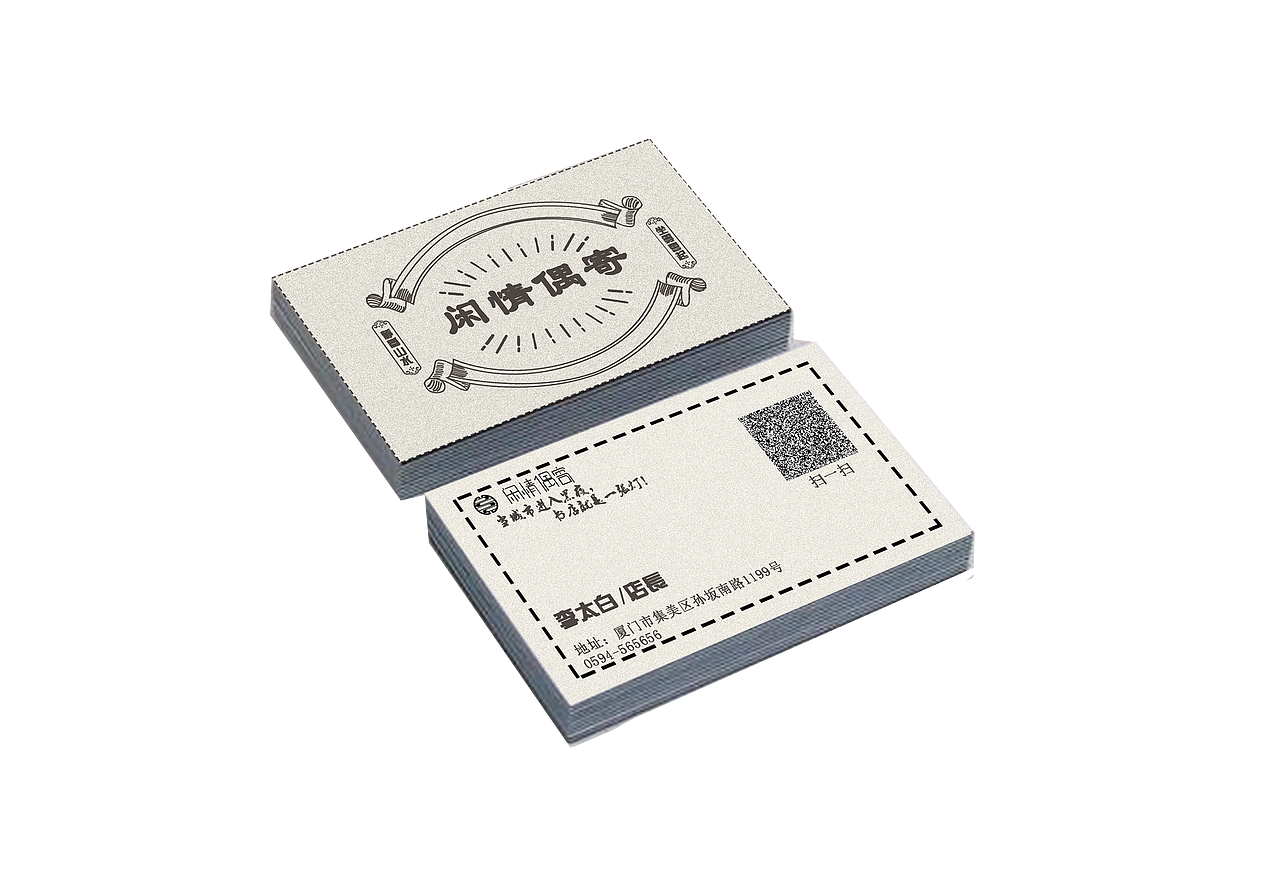 闲情偶寄书店(图ZMTQ2NjI0NTQ4) - 品牌 - 站酷设计师thirteen3原创素材 - 站酷ZCOOL