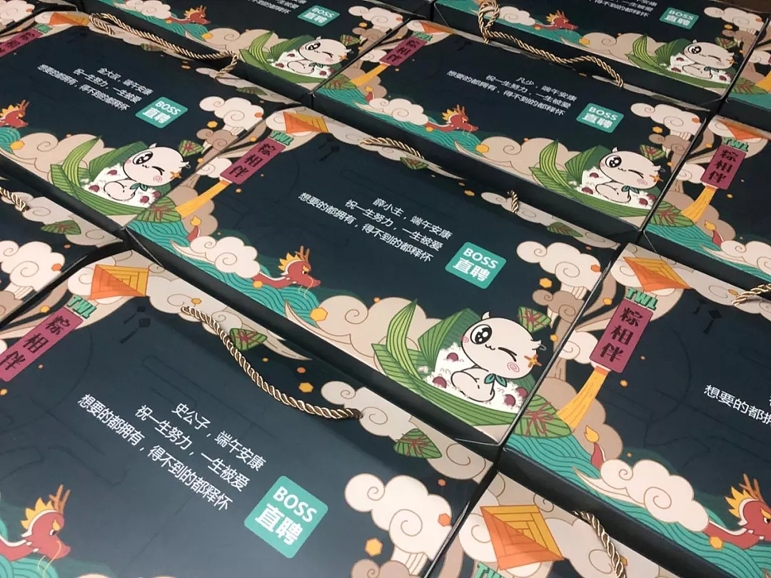 2000+份[专属]带名字的端午礼盒, 他们都收到了, 你呢（图ZMTYxNTc2OTI0） - 包装 - 站酷设计师印乾包装原创素材 - 站酷ZCOOL