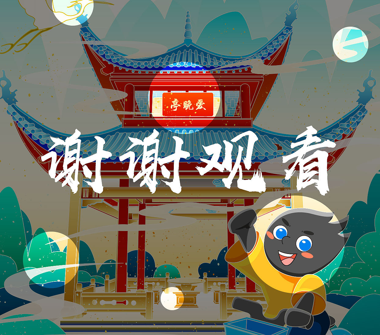 小Z的旅城2021—长沙