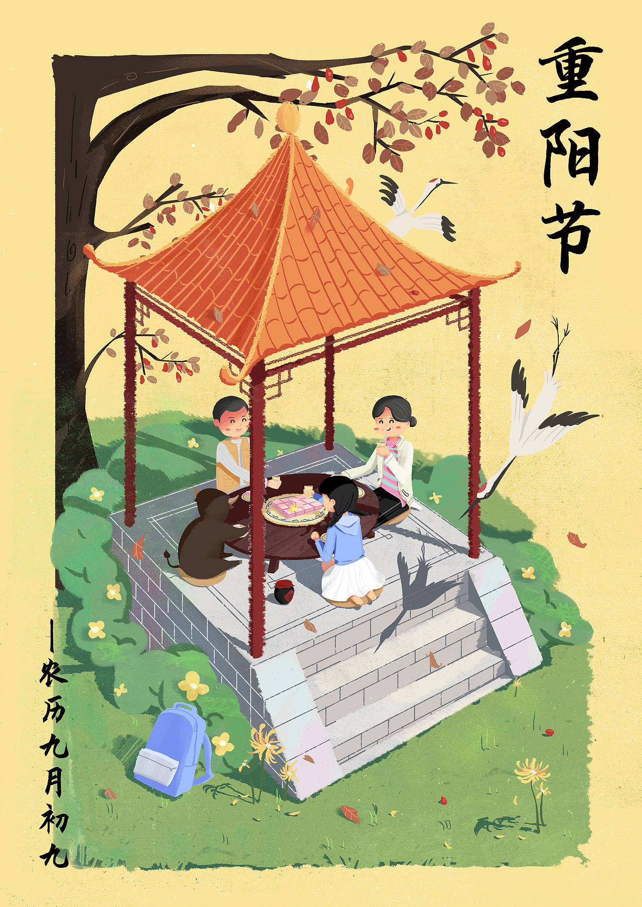 中国传统节日系列插画及衍生品设计