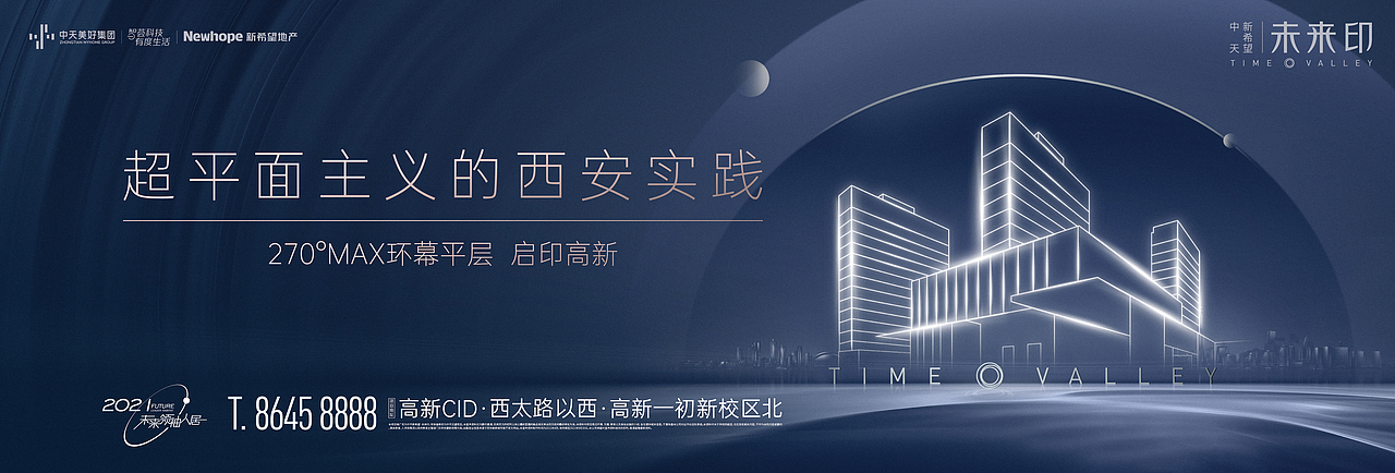 地产项目总结（图ZMjgyMDc4NDI0） - 海报 - 站酷设计师GOTO共途文化原创素材 - 站酷ZCOOL