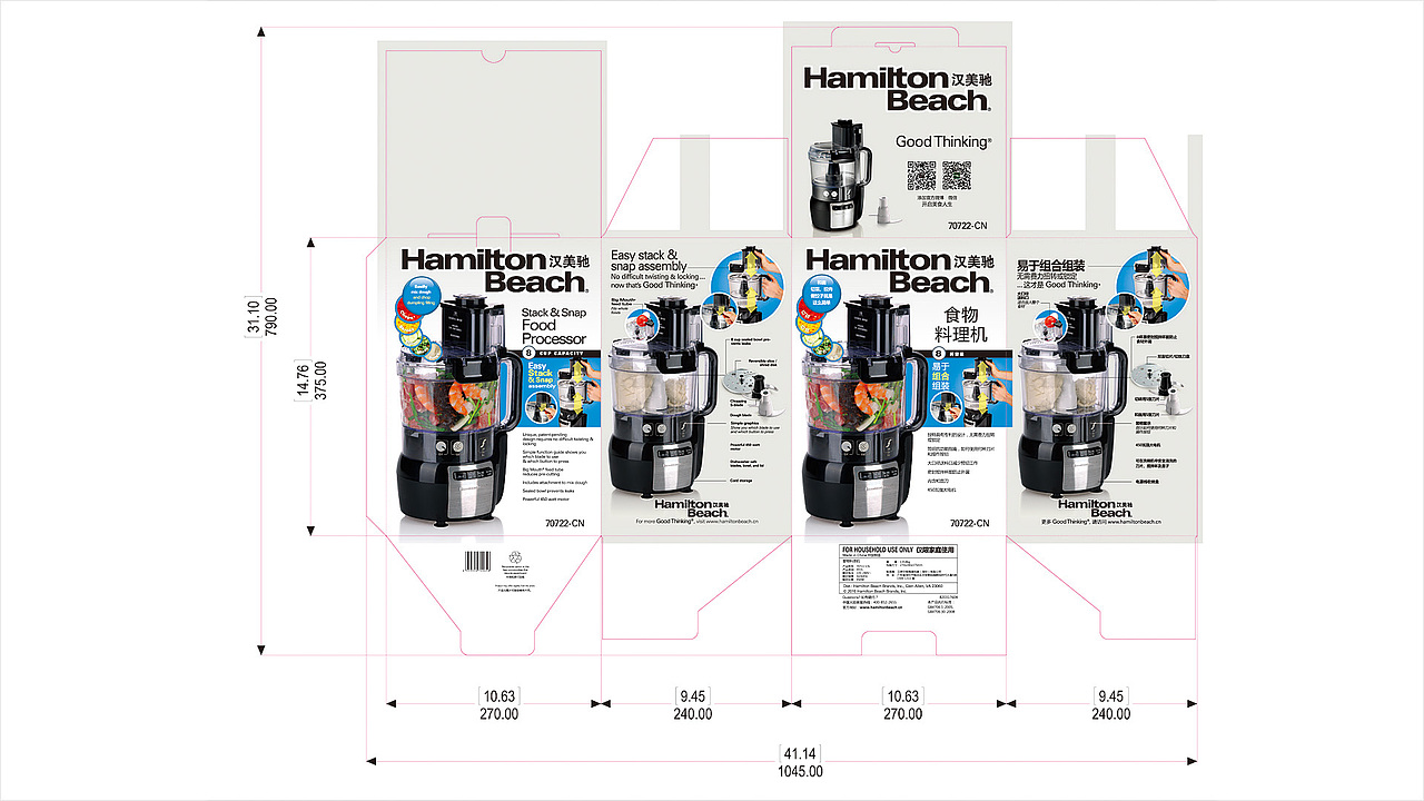 美国小家电品牌汉美驰的“和面机”包装设计完善完毕!