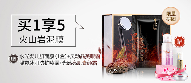 护肤品海报（图ZMTI4MTM5NDY4） - 海报 - 站酷设计师A不忘初心原创素材 - 站酷ZCOOL