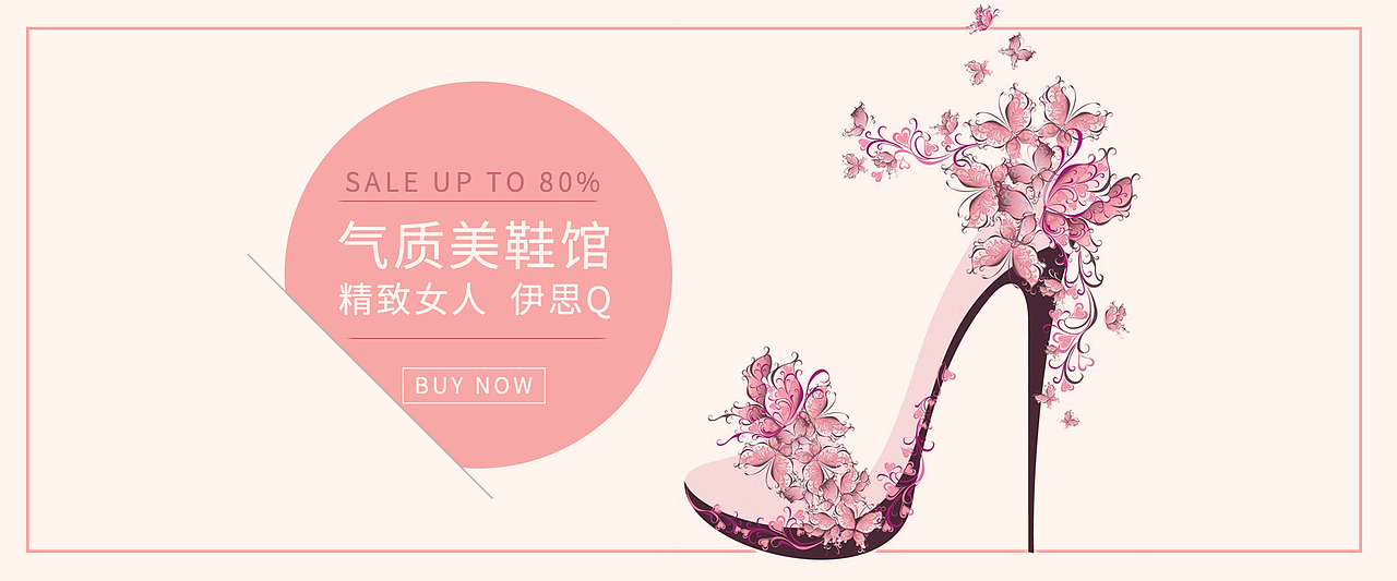 banner（图ZMTQ2NTk3NDUy） - 其他平面 - 站酷设计师木子兮兮木子心原创素材 - 站酷ZCOOL