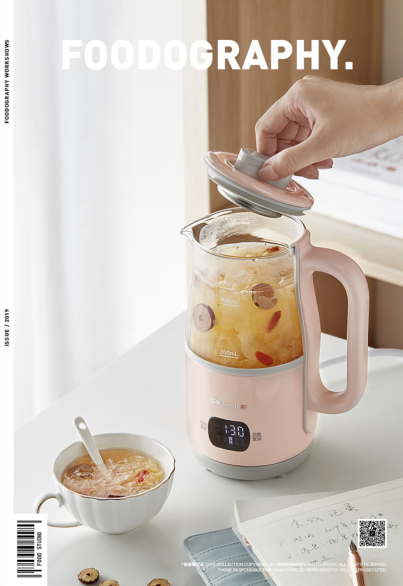 迷你办公室养生杯 ✖ 小熊电器 ✖ foodography