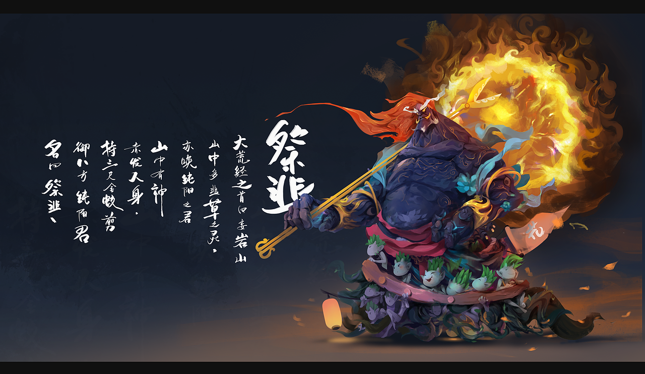 2020作品總結(jié)（圖ZMjQwMzc4ODY4） - 游戲原畫(huà) - 站酷設(shè)計(jì)師神仙伸懶腰原創(chuàng)素材 - 站酷ZCOOL