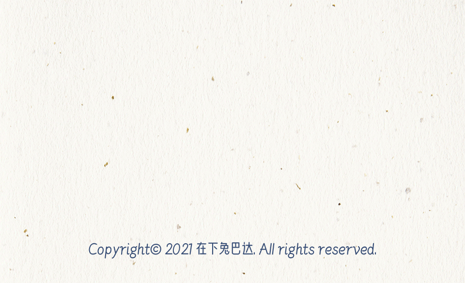 动画】小车旅行之[那年夏天]（图ZMjU5NzMxNDI0） - 商业插画 - 站酷设计师在下兔巴达原创素材 - 站酷ZCOOL