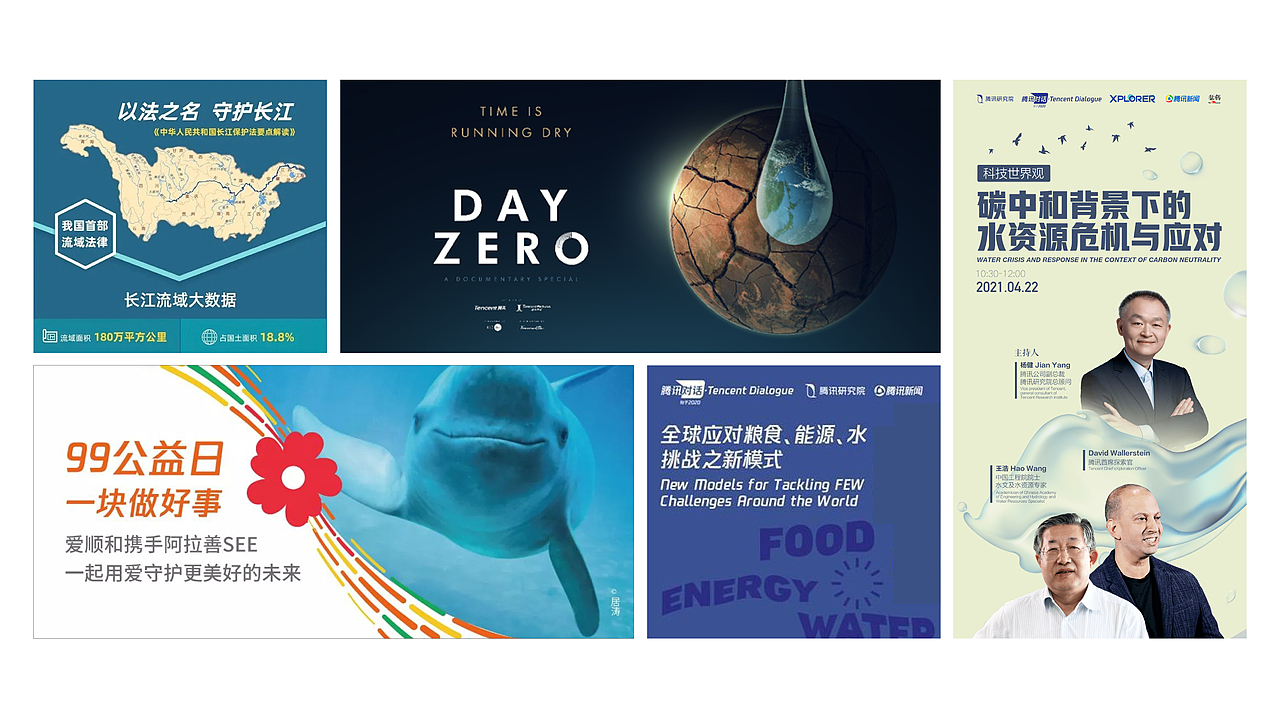 腾讯高端摆件开发竞标/礼盒整体设计（图ZMjg2OTQ0MDA4） - 包装 - 站酷设计师谢JIE原创素材 - 站酷ZCOOL