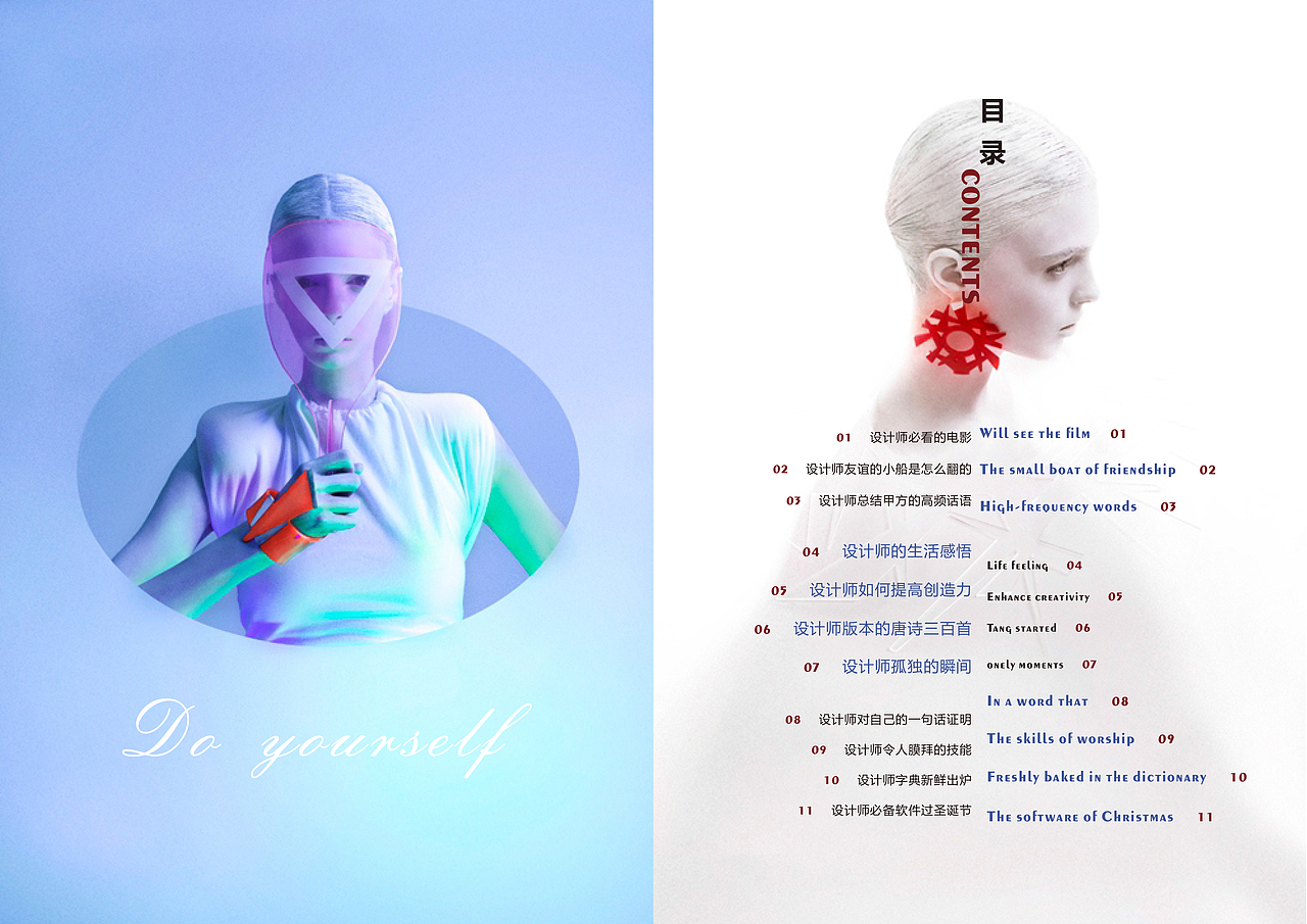 视觉杂志（图ZNjU0NTk5MDg=） - 书籍/画册 - 站酷设计师大头Vicky原创素材 - 站酷ZCOOL