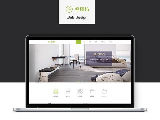 生活家居网站